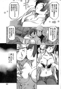 Monthly Vitaman 2007-08 hentai