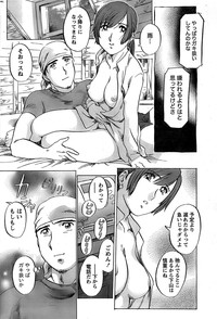 Monthly Vitaman 2007-08 hentai