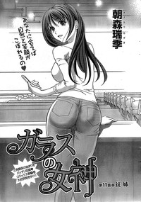 Monthly Vitaman 2007-08 hentai