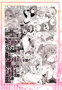 Daikangi! Aiyu Shoujo All Stars hentai