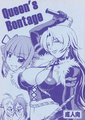 Queen's Bontage hentai