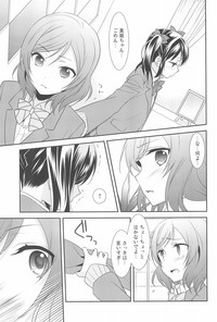 NicoMaki Kanshou PARTY hentai