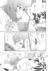 NicoMaki Kanshou PARTY hentai