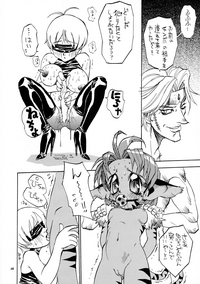 Tenkuu no Escaflowne hentai