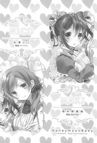 NICO & MAKI COLLECTION 3 hentai