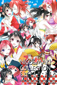 NICO & MAKI COLLECTION 3 hentai