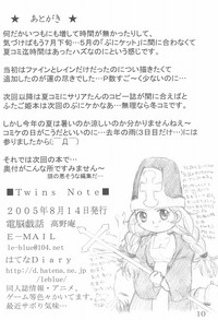 Twins Note hentai