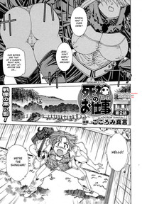 Shinigami&#039;s Job Ch.1-4 hentai