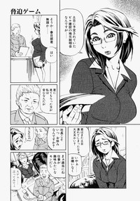 Rankou Hisho - The Secretary Who Does Group Sex hentai