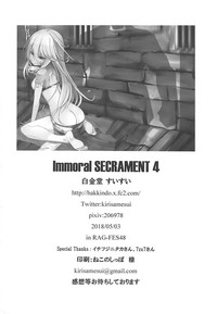 Immoral SECRAMENT 4 hentai