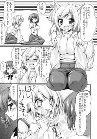 Momiji-san Hakarareru hentai