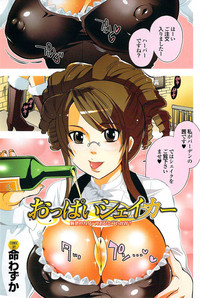 COMIC Purumelo 2007-07 vol.07 hentai