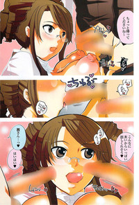 COMIC Purumelo 2007-07 vol.07 hentai