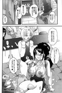 COMIC Purumelo 2007-07 vol.07 hentai