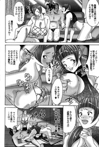 COMIC Purumelo 2007-07 vol.07 hentai