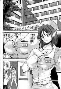 COMIC Purumelo 2007-07 vol.07 hentai