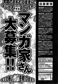 COMIC Purumelo 2007-07 vol.07 hentai