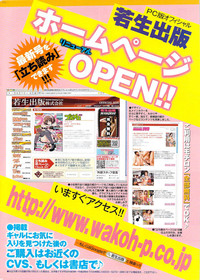 COMIC Purumelo 2007-07 vol.07 hentai