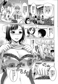 COMIC Purumelo 2007-07 vol.07 hentai