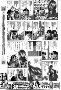 COMIC Purumelo 2007-07 vol.07 hentai