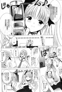 COMIC Purumelo 2007-07 vol.07 hentai