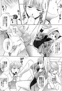 COMIC Purumelo 2007-07 vol.07 hentai