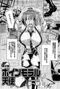 COMIC Purumelo 2007-07 vol.07 hentai