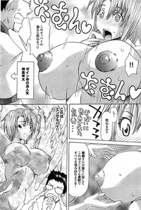 COMIC Purumelo 2007-07 vol.07 hentai