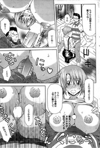 COMIC Purumelo 2007-07 vol.07 hentai