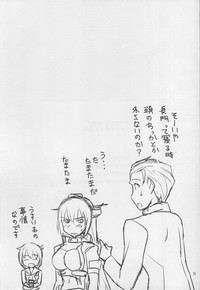 Nagato-san to Saimin de Ichaicha Suru Hon hentai