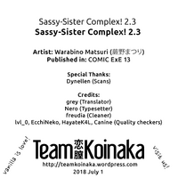 Sassy-Sister Complex! 2.3 hentai