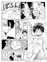 Todoroki ni ~yota de manga hentai