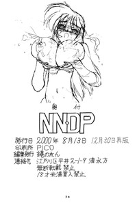NNDP hentai