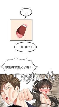 Hahri's Lumpy Star Ch.1~3 【委員長個人漢化】(持續更新） hentai