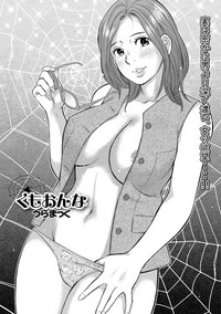 Web Haishin Gekkan Tonari no Kininaru Oku-san Vol. 011 hentai