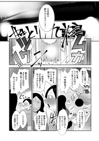 Web Haishin Gekkan Tonari no Kininaru Oku-san Vol. 013 hentai