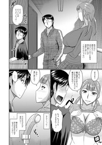 Web Haishin Gekkan Tonari no Kininaru Oku-san Vol. 013 hentai