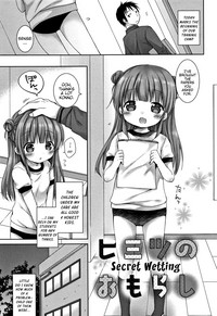 Oniichan Ch.1-8 hentai