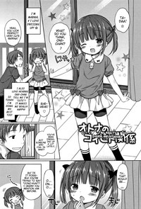 Oniichan Ch.1-8 hentai