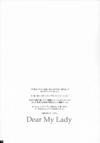 Dear My Lady hentai