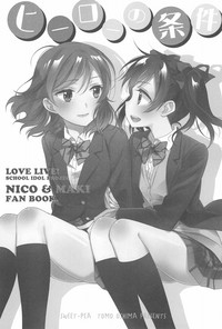 NICO & MAKI COLLECTION FINAL hentai