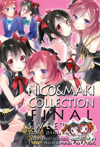 NICO & MAKI COLLECTION FINAL hentai