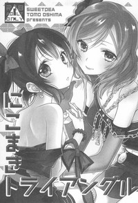 NICO & MAKI COLLECTION FINAL hentai