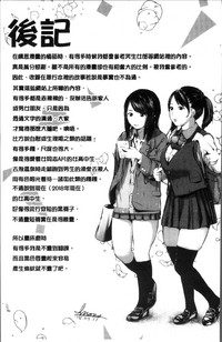 Kounai Baishun - In school prostitution hentai