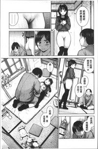 Kounai Baishun - In school prostitution hentai