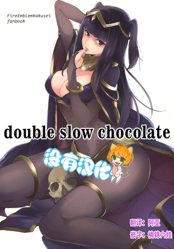 Double Slow Chocolate hentai