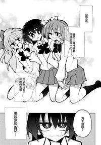 Futanari Umi-chan 4 hentai