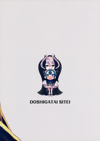 Doshigatai Shitei | Irredeemable Master and Disciple hentai