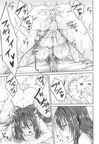 Scathach Shishou to Koibito Ecchi hentai