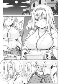 Shoukaku no Teitoku Nyuuiku Nisshi Matome Ban hentai